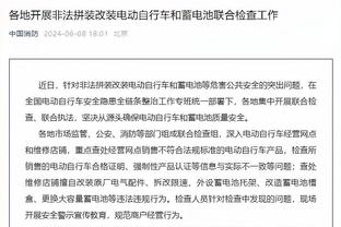 爱德华兹：知道国王今天是背靠背 我们想加快节奏