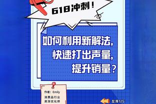 灾难级表现！施罗德7中1仅得4分2篮板2助 正负值-30全场最低